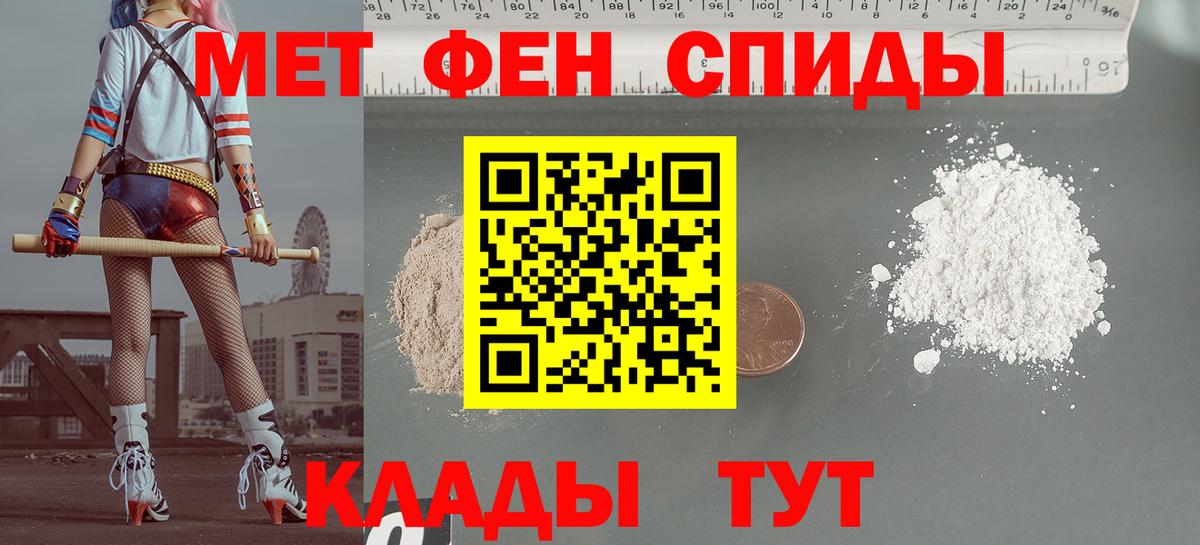 Amphetamine VHQ  Amphetamine  hydra маркетплейс  Вход с VPN  Городец  АМФЕТАМИН 