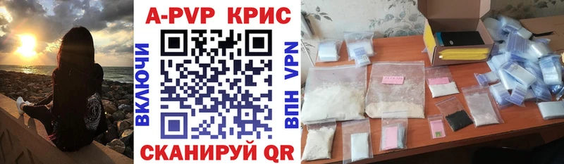 А ПВП СК КРИС  Городец 