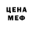Конопля сатива Mer Cedes