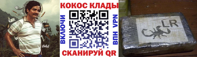 Cocaine Колумбийский  Городец 