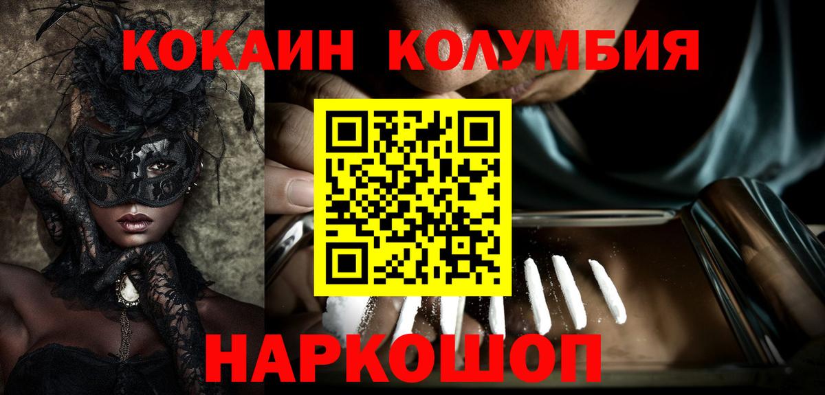 Городец  Вход с VPN  Меф   ГАШИШ  Каннабис 