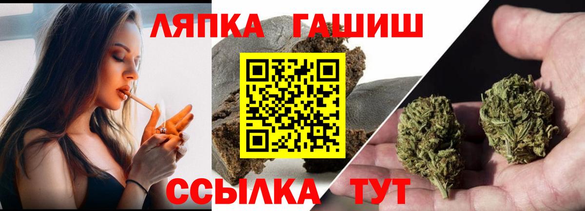 Гашиш 40% ТГК  Вход с VPN  Городец 