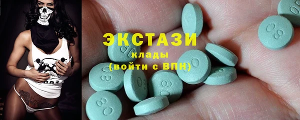 прущие крисы Богородицк