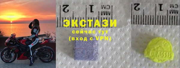 мефедрон Белокуриха