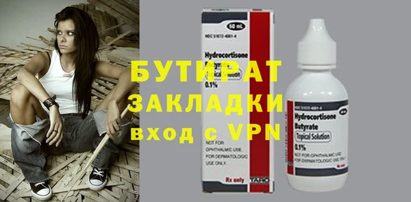 прущие крисы Богородицк