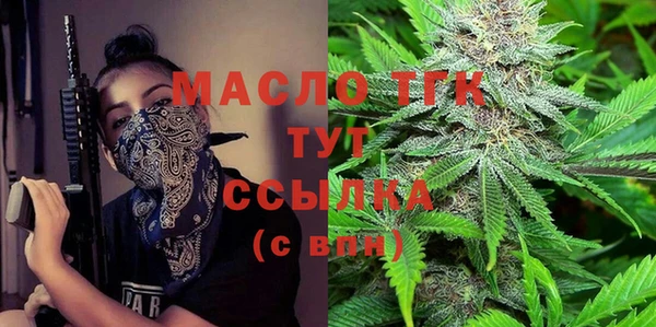 дистиллят марихуана Богданович