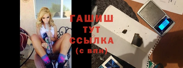прущие крисы Богородицк