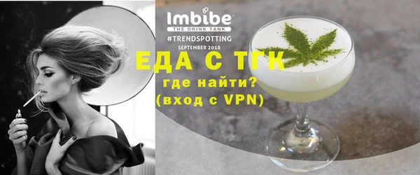 дистиллят марихуана Богданович