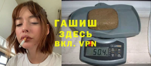 гашишное масло Гвардейск