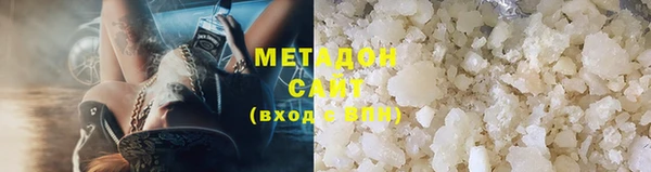дистиллят марихуана Богданович