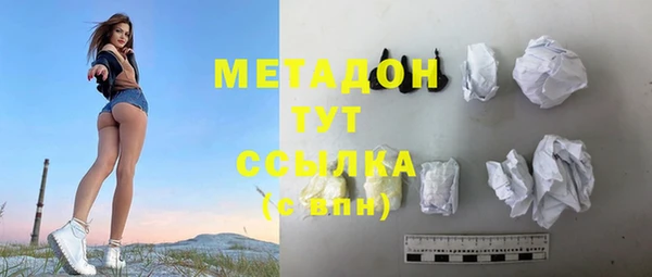 дистиллят марихуана Богданович
