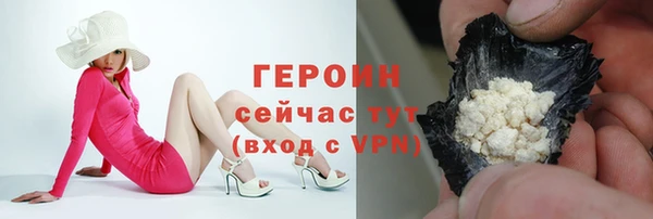крисы Богородск