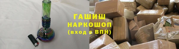 крисы Богородск