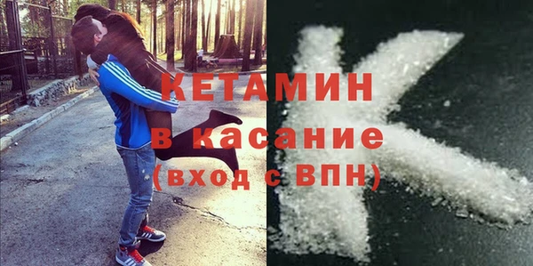 крисы Богородск