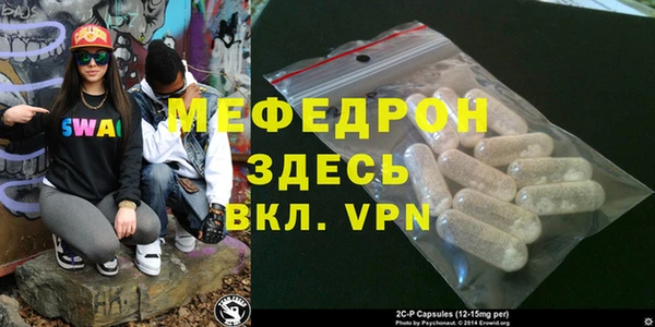 MDMA Premium VHQ Воткинск