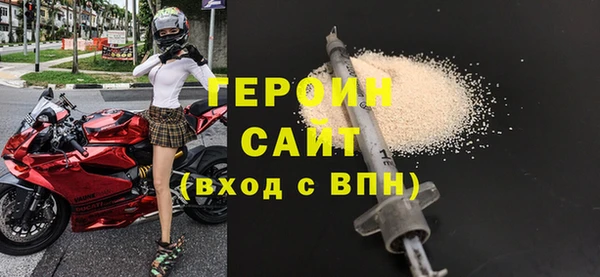 прущие крисы Богородицк