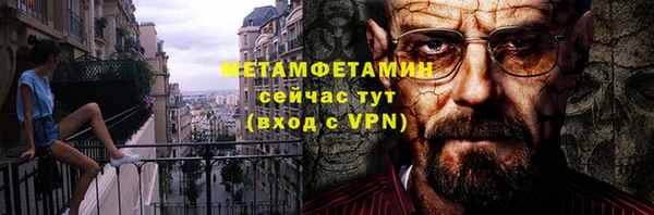 крисы Богородск