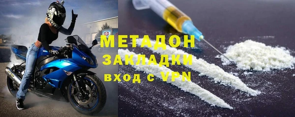 прущие крисы Богородицк