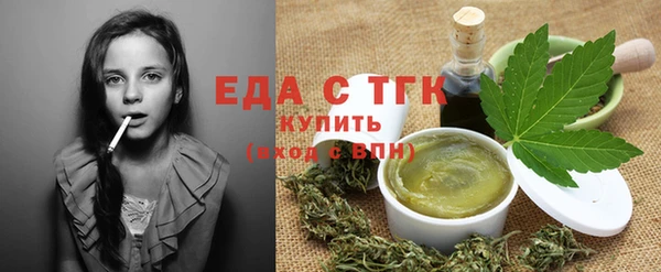 прущие крисы Богородицк