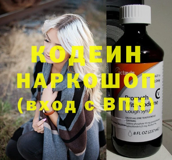 прущие крисы Богородицк