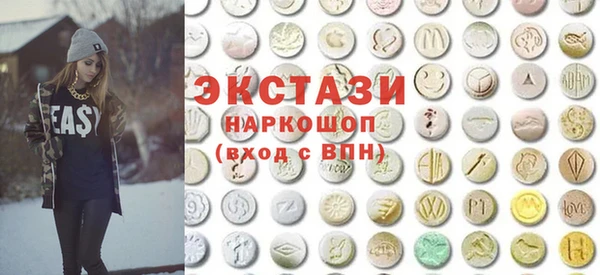 прущие крисы Богородицк