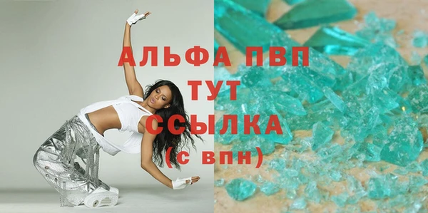 прущие крисы Богородицк
