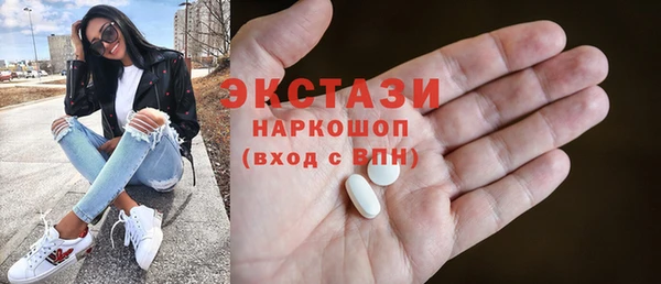 дистиллят марихуана Богданович