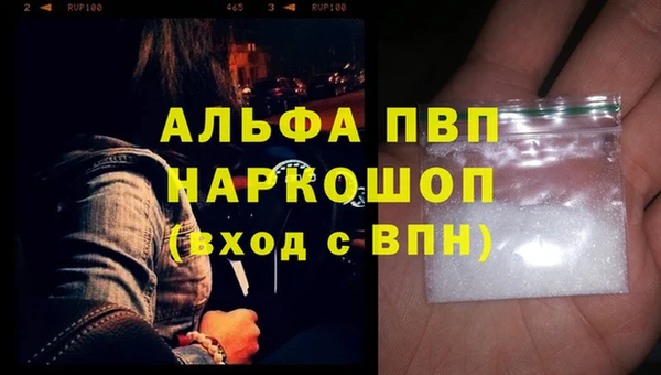 мескалин Беломорск