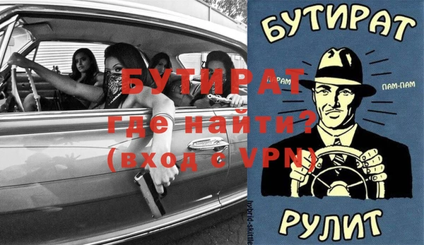прущие крисы Богородицк