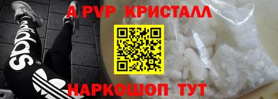 меф VHQ Кунгур