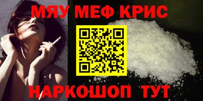 прущая мука Кумертау