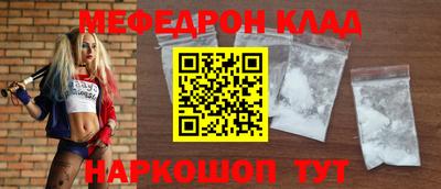мдпв Трёхгорный