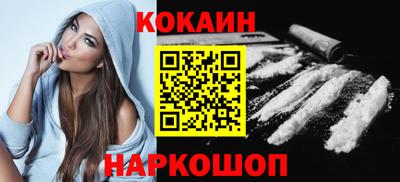 меф VHQ Кунгур