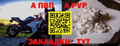 меф VHQ Кунгур