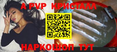 меф VHQ Кунгур