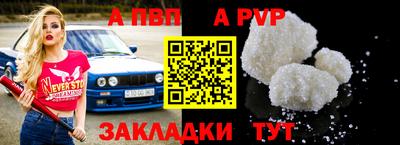 меф VHQ Кунгур