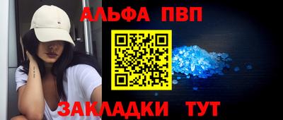 меф VHQ Кунгур