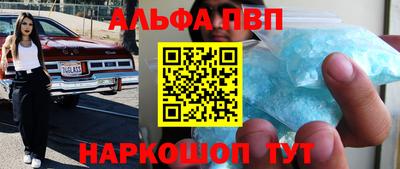 меф VHQ Кунгур