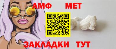 меф VHQ Кунгур