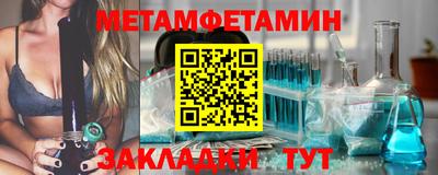 меф VHQ Кунгур