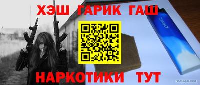 меф VHQ Кунгур