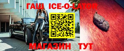 меф VHQ Кунгур