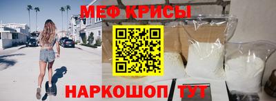 меф VHQ Кунгур