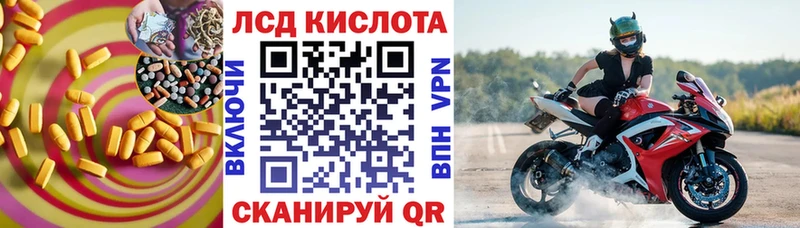 гидра маркетплейс  Городец  ЛСД экстази кислота 