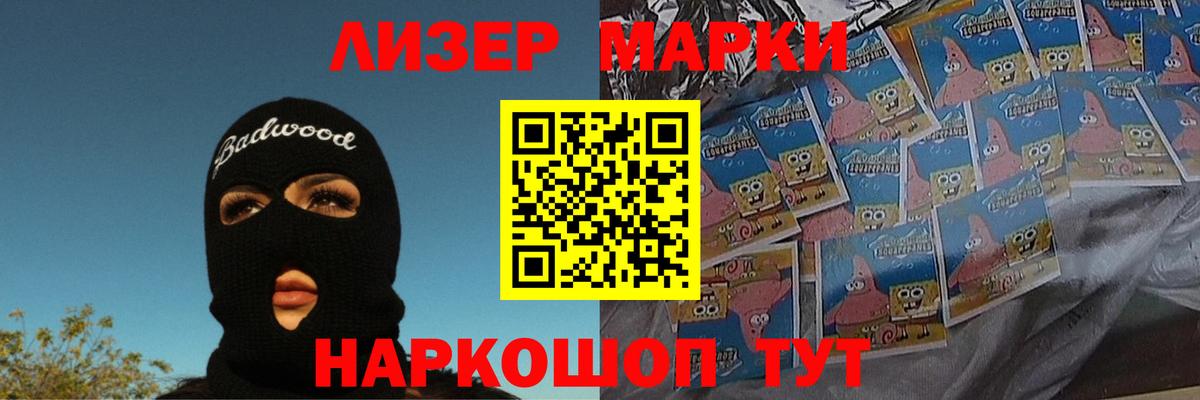 Городец  ЛСД экстази кислота  Вход с VPN  LSD-25 экстази кислота 