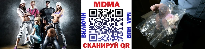 МДМА кристаллы Городец