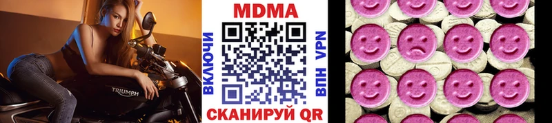 сайты даркнета официальный сайт  hydra зеркало  Городец  МДМА кристаллы 