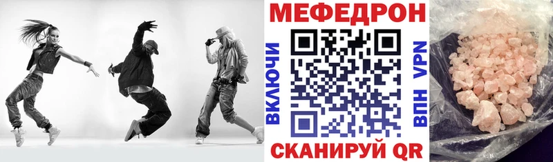 МЯУ-МЯУ мука  Городец 