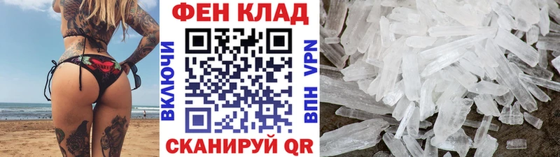 МЕТАМФЕТАМИН винт  где купить   Городец 